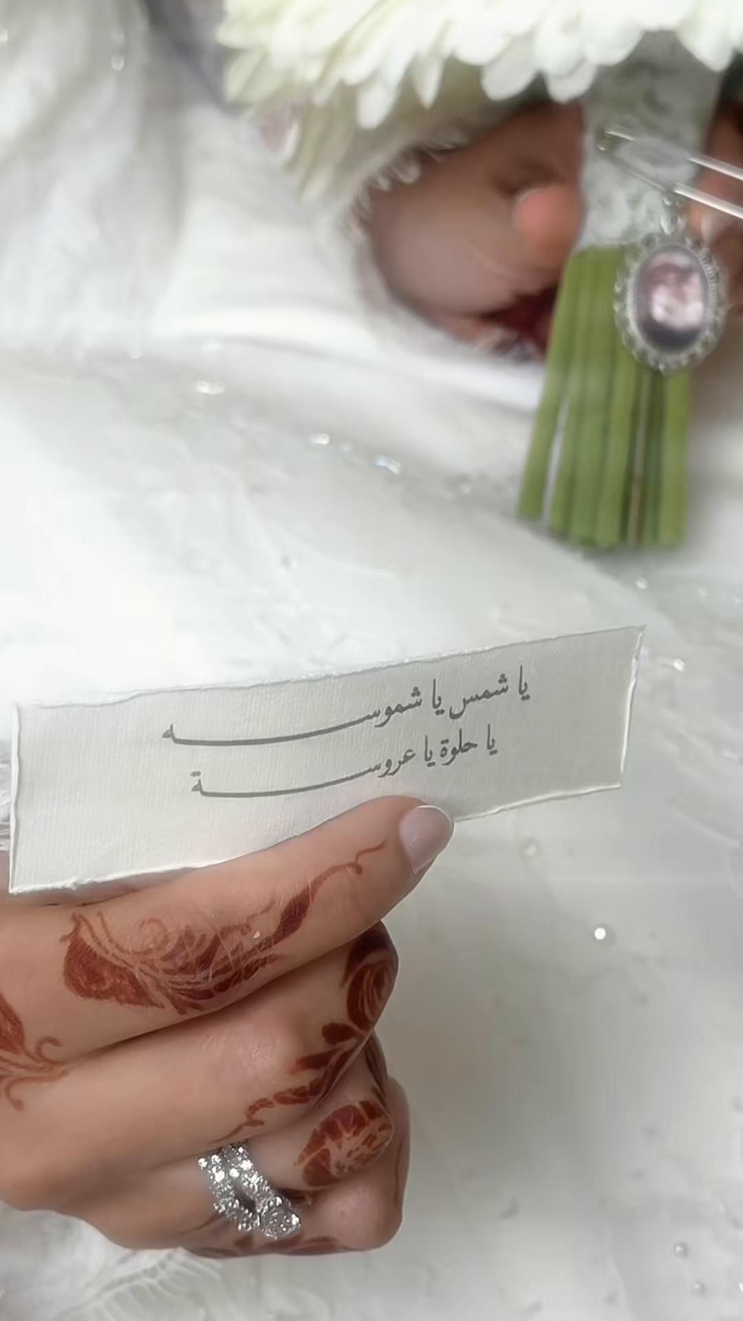 @Zahra_video