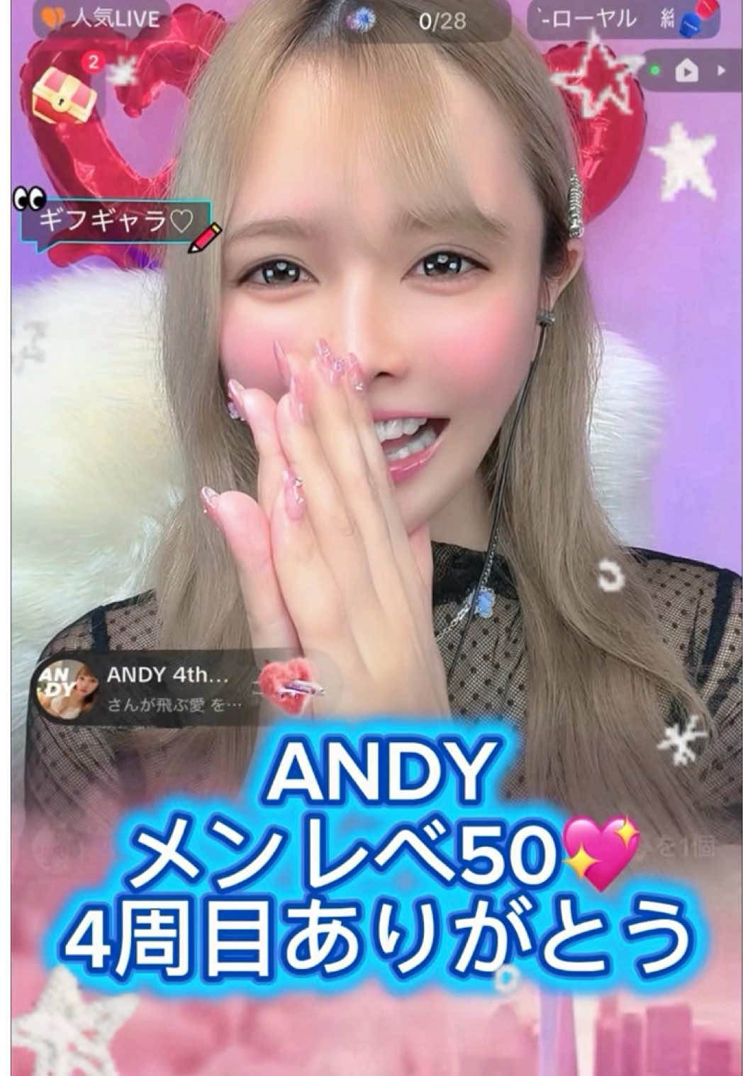 @8/4🎂はるぽん👱🏻&zwj;♀️🎀🫧