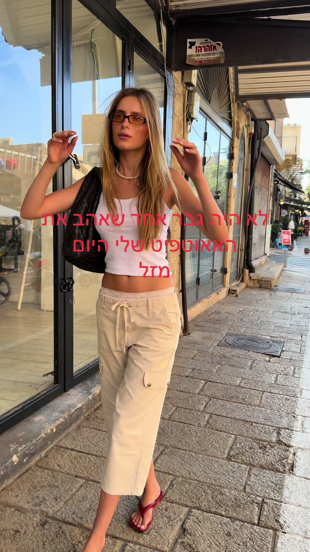 @שהם אורן
