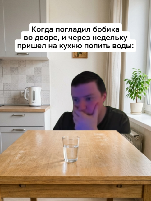 @Жирный заяц