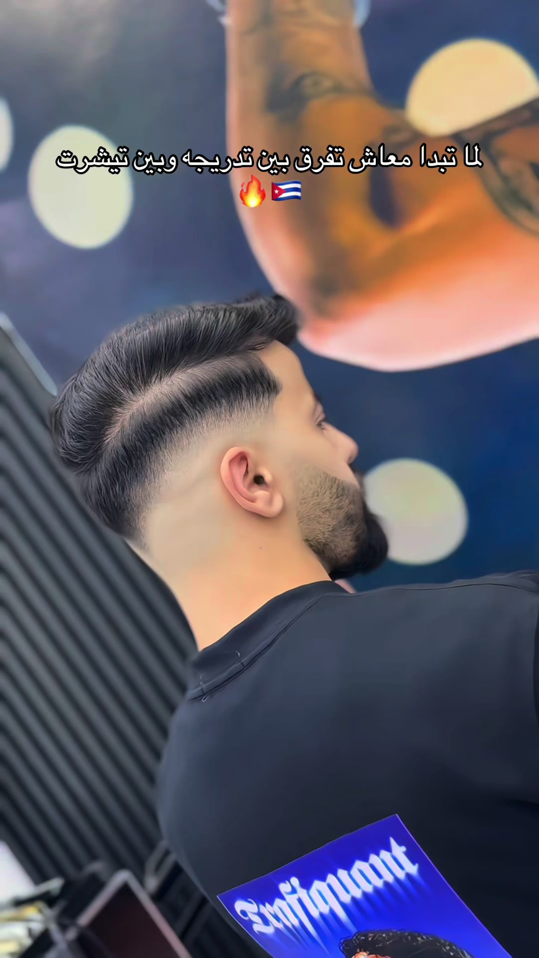 @💈حلاق | 𝙏𝙪𝙧𝙠𝙞 𝟕𝟎𝟓𝟎💈