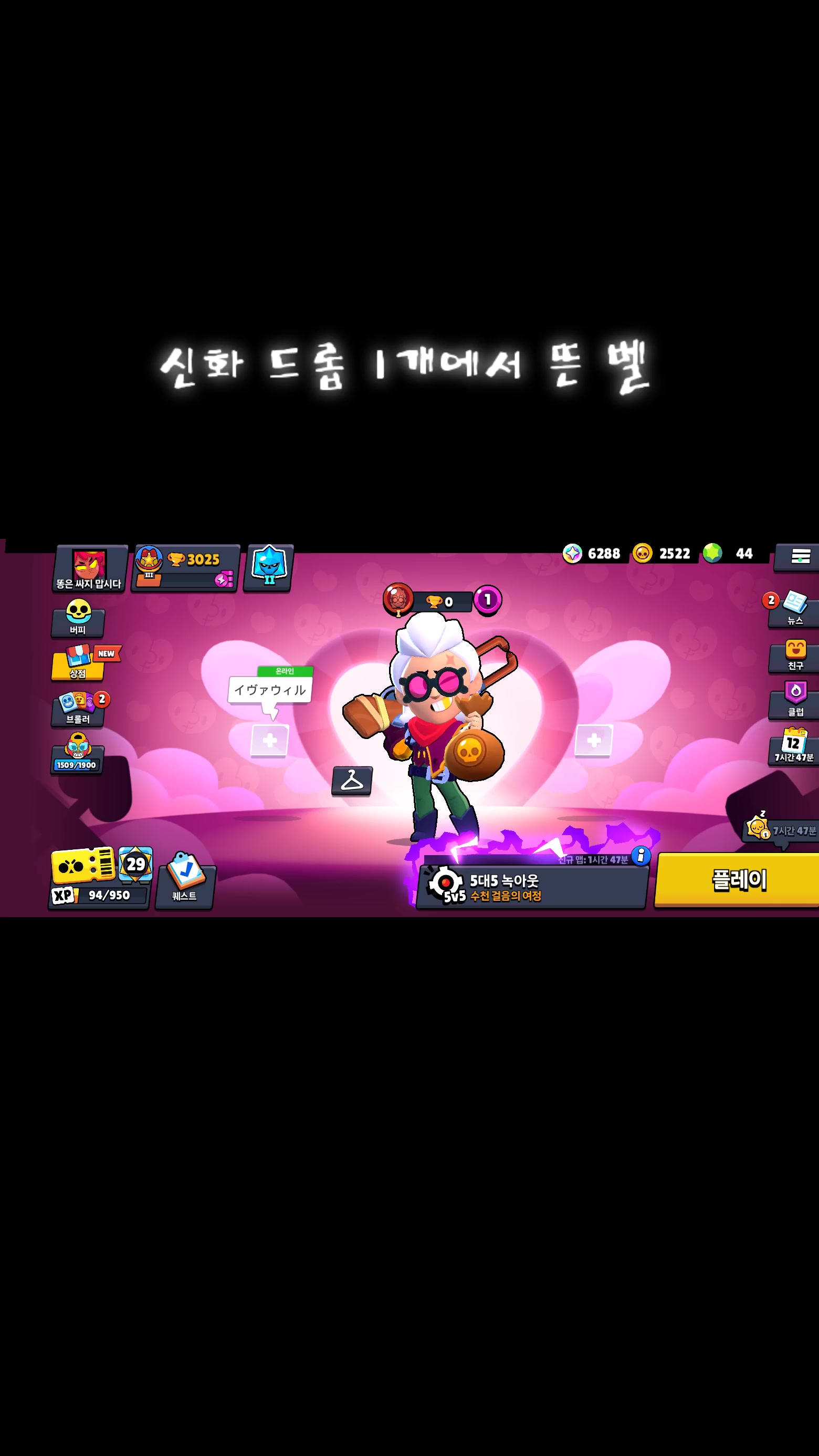 @하준 야르