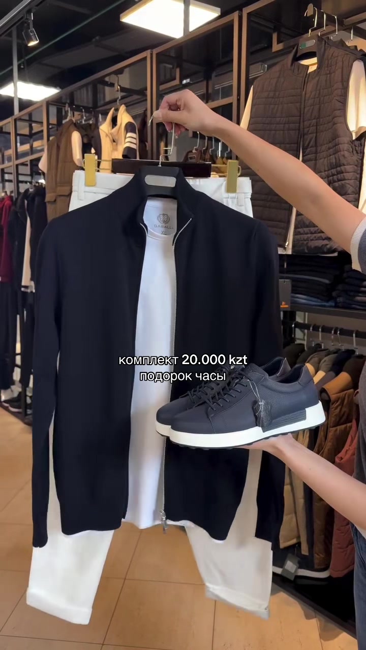 @verty_shop_kz