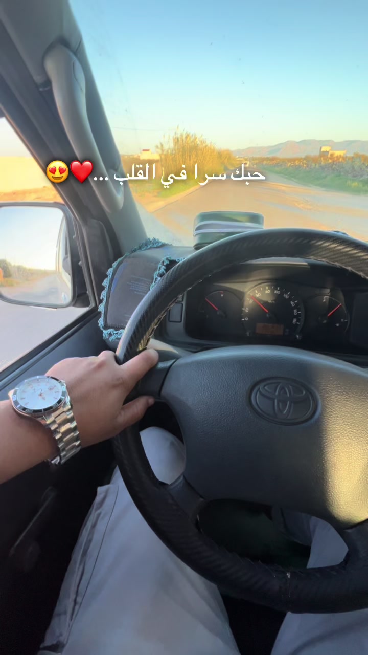 @Ben Ali ❤️