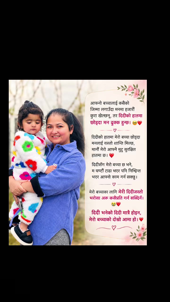 @Bipana Bashyal