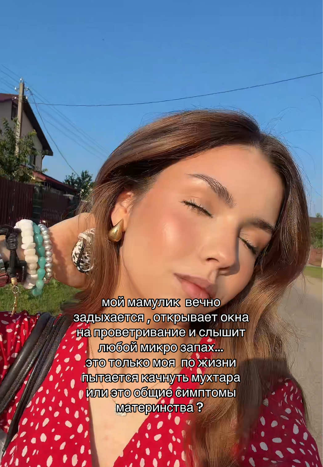@varusha 🐆⭐️🥂🪽
