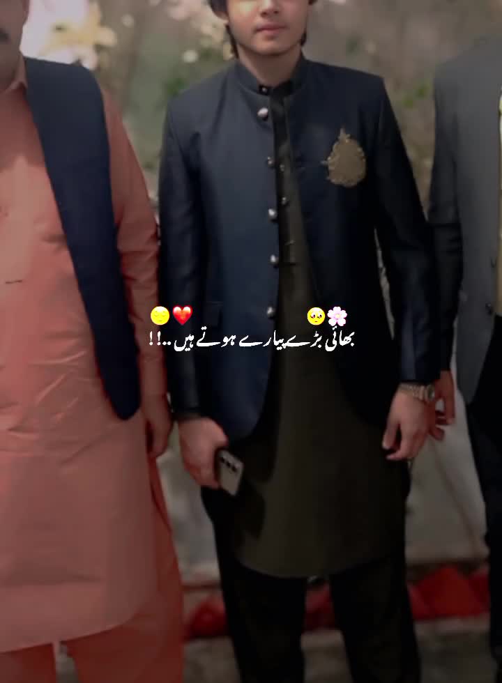 @Rashid  ambarsariya