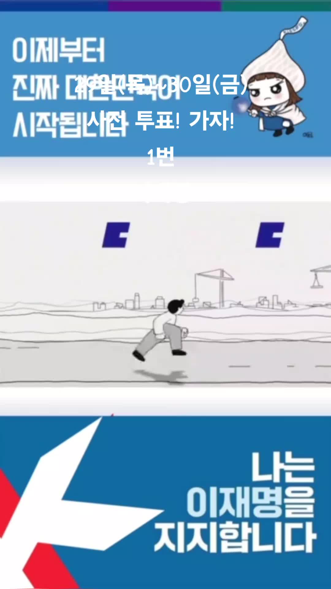 @가로수그늘아래