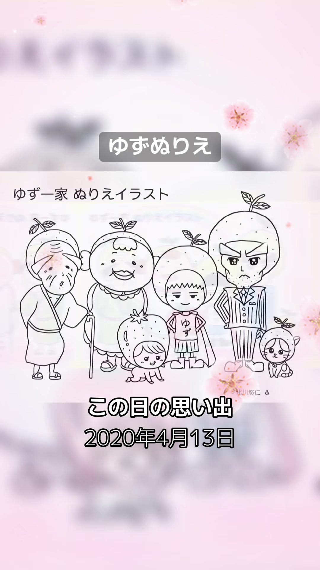 @nijiroco