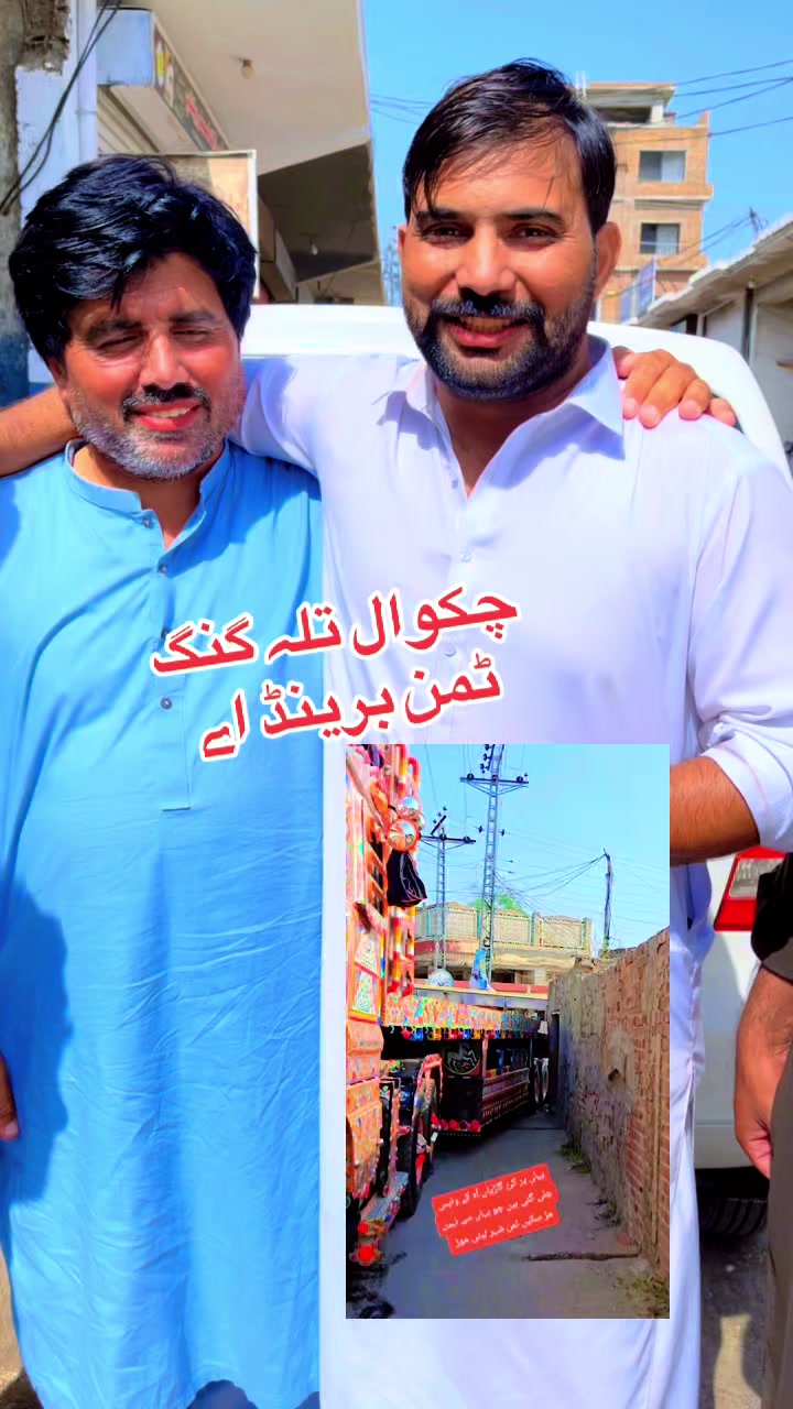 @💕Chaudhary Punjab da💕