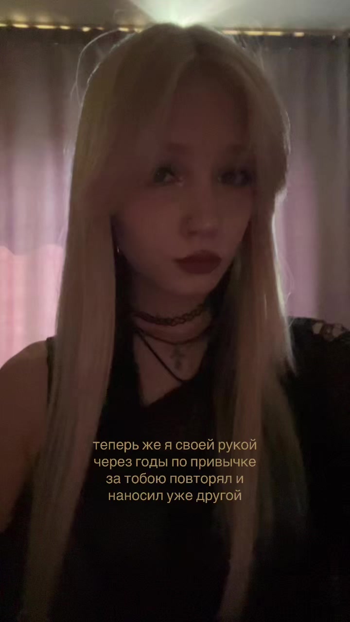 @бикова