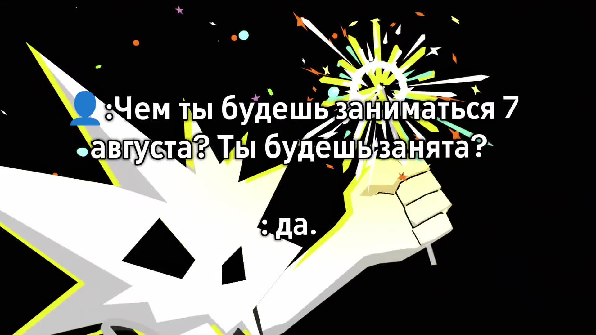 @THIS Сумину<3