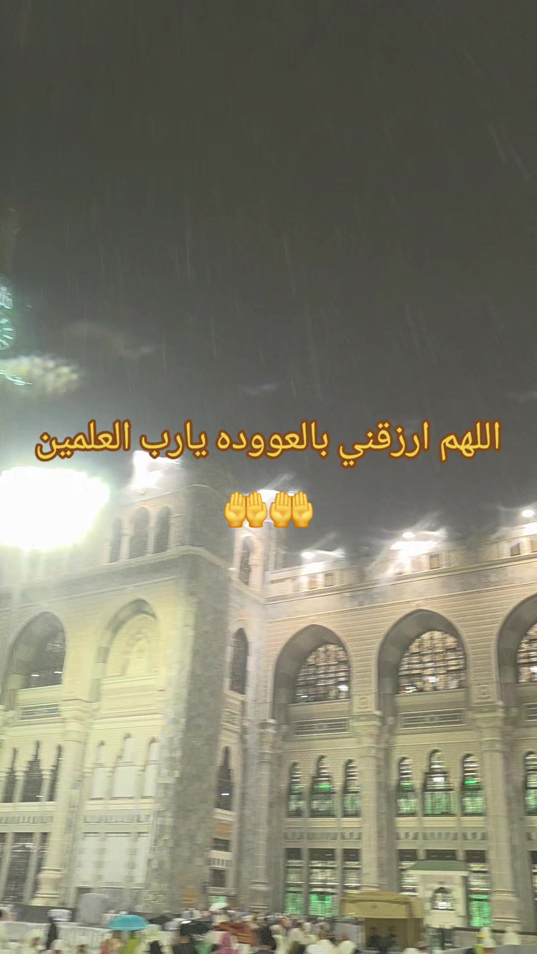 @الكاسح بن مسكين