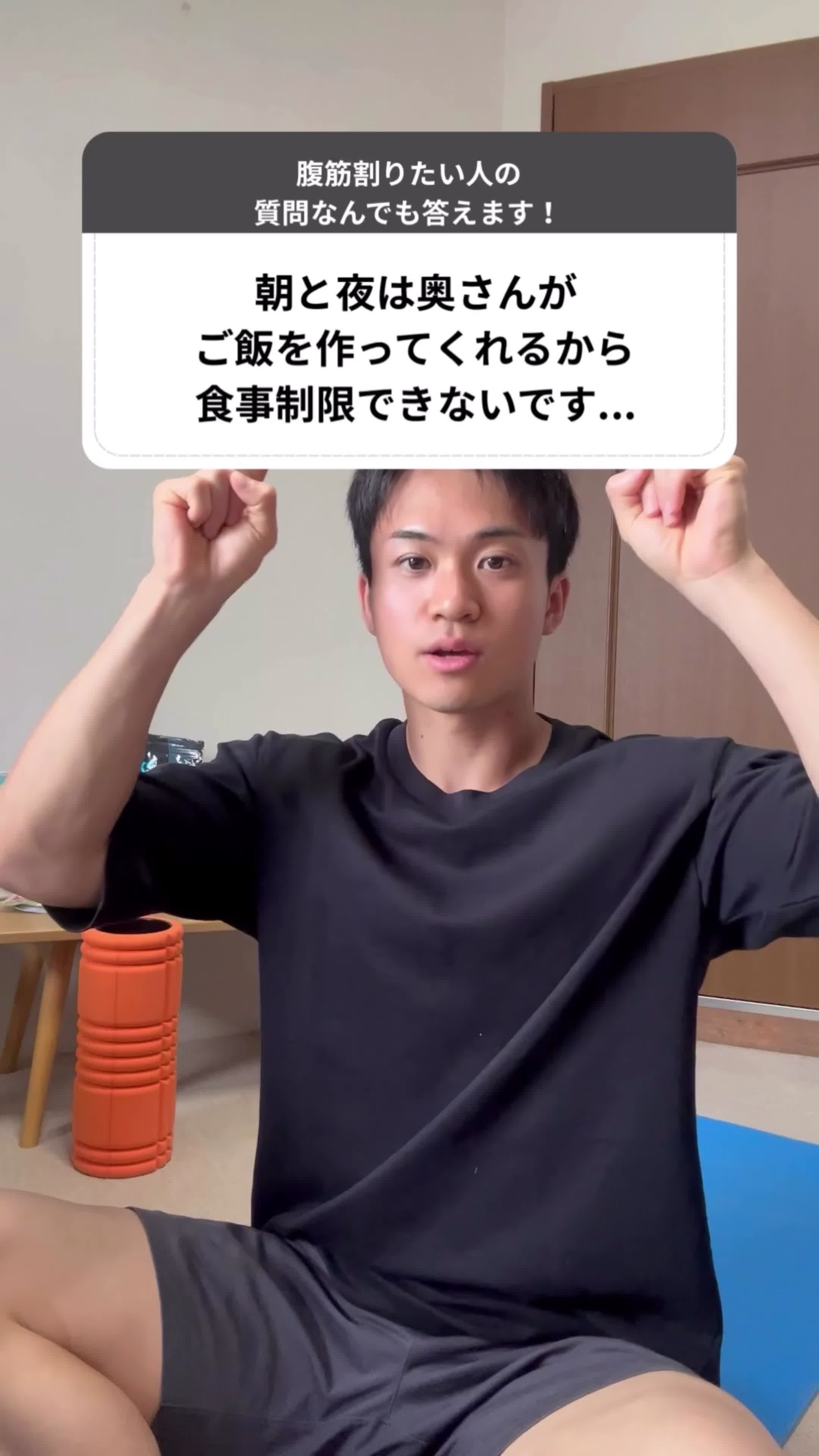 @リュウト