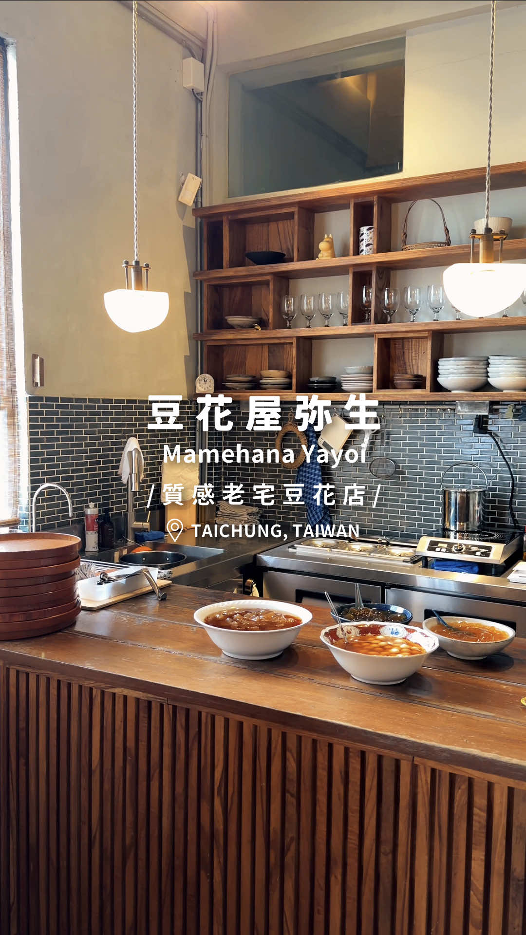 @別墅裡的 100 種味道