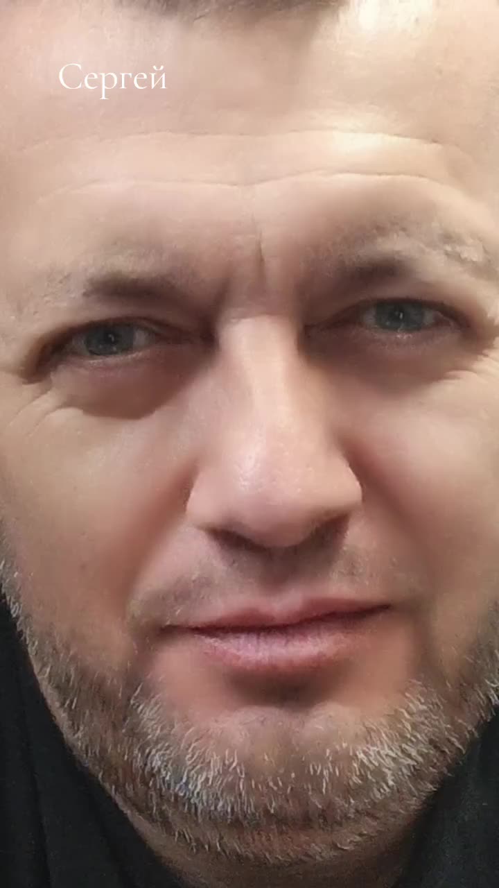 @=СЕРГЕЙ=