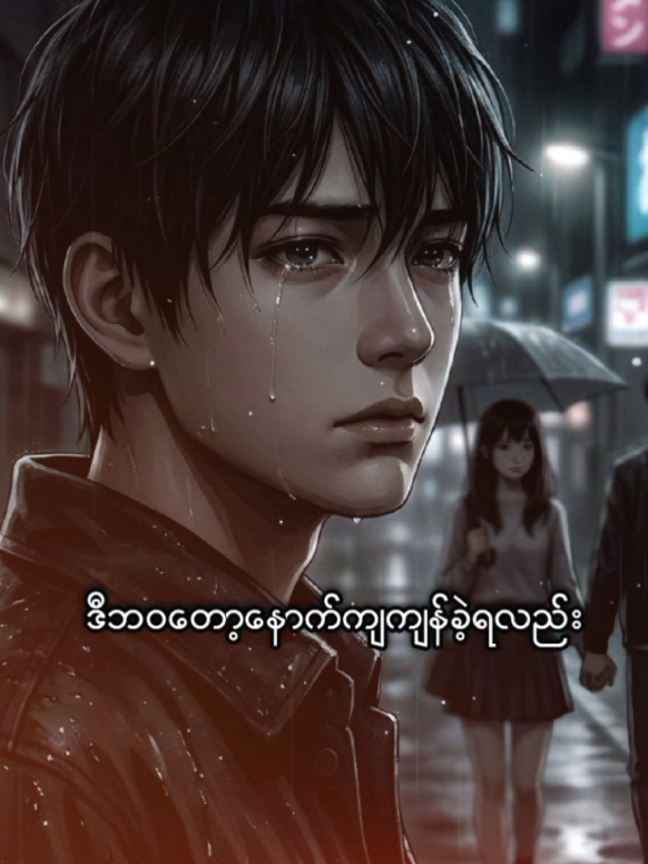 @min thant