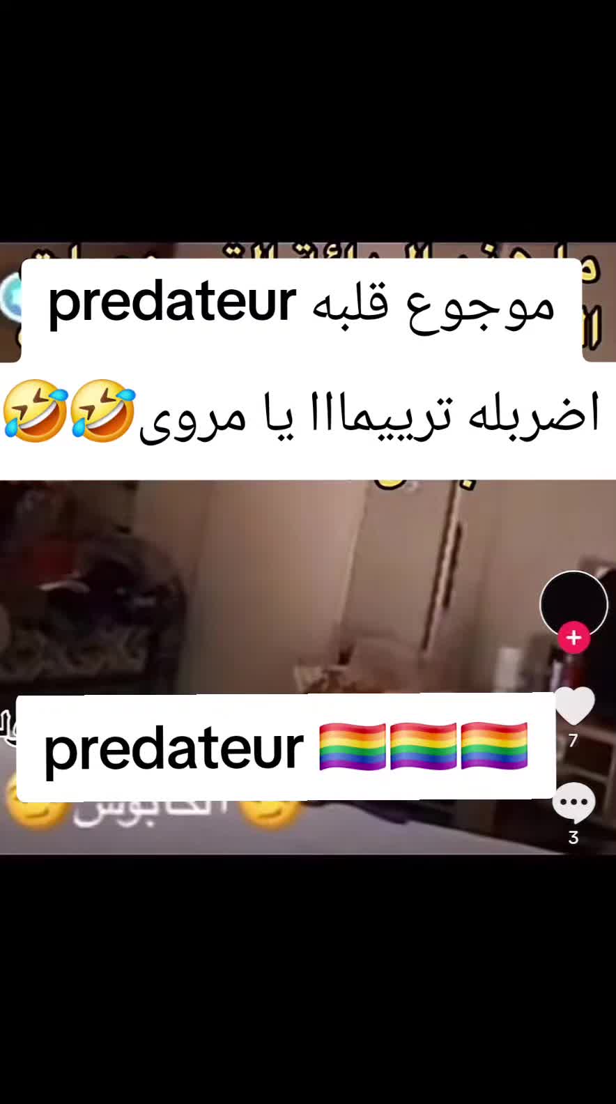 @🇺🇸Fatma America🇺🇲