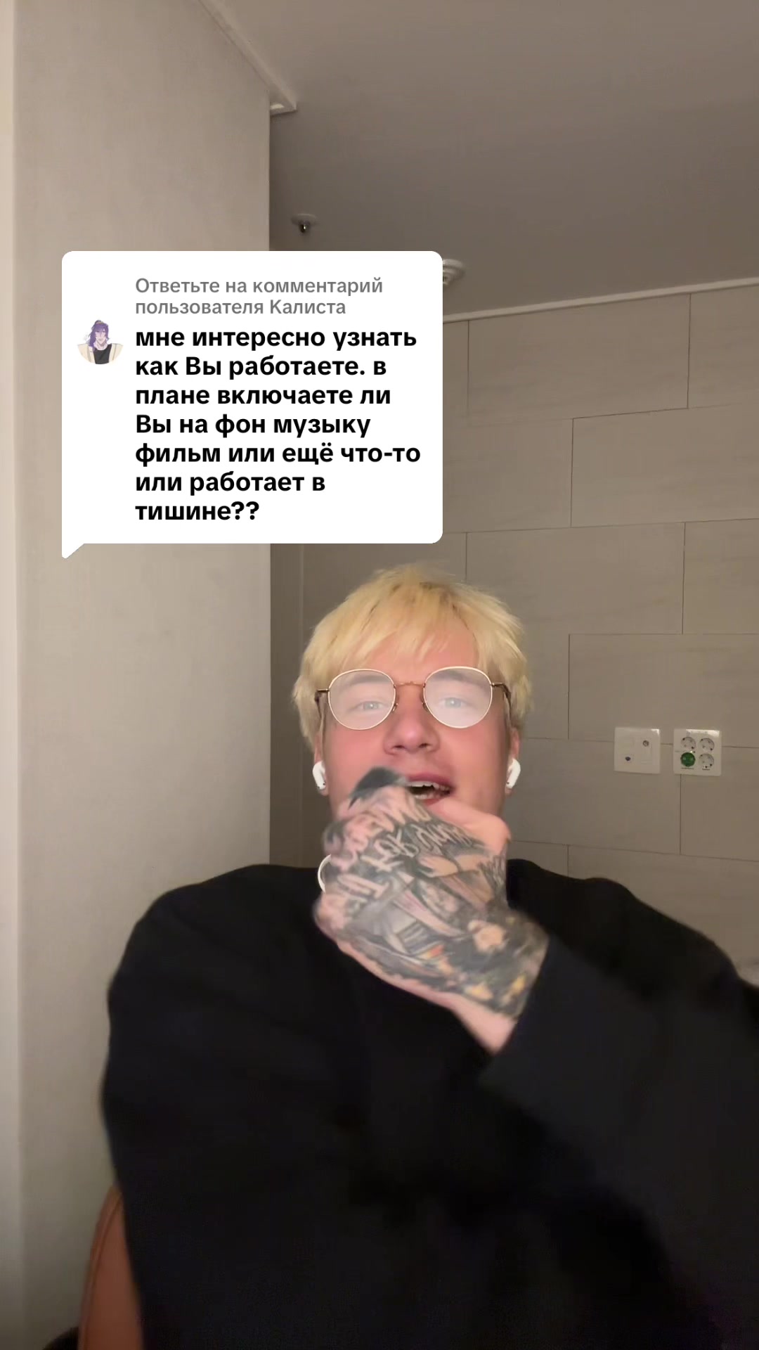 @Brickspacer