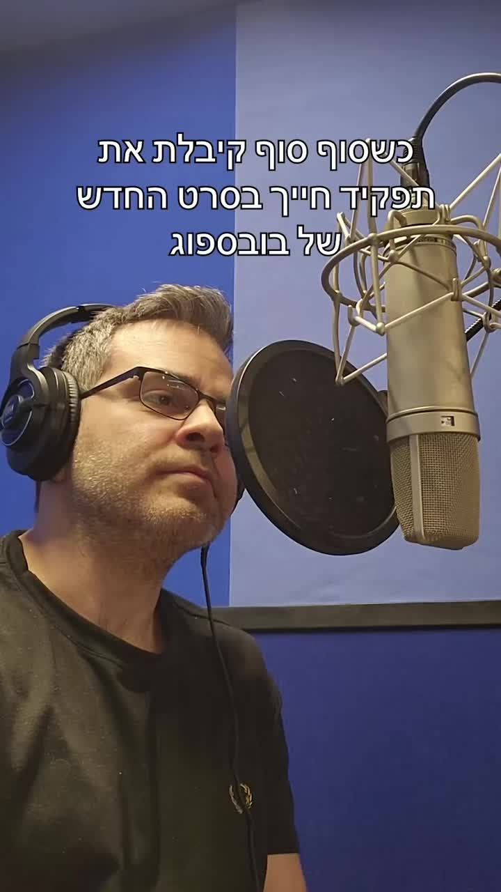 @Yuval Binder | יובל בינדר