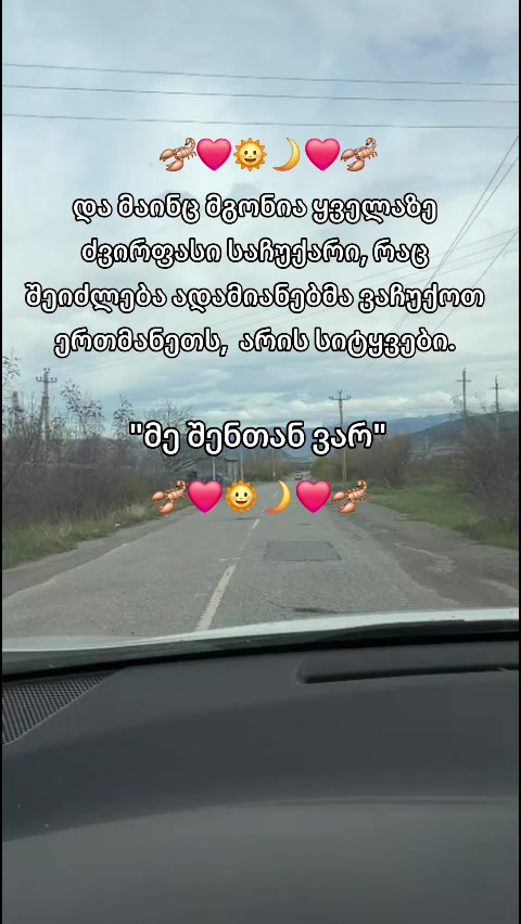 @უსასრულო სიყვარული❤️