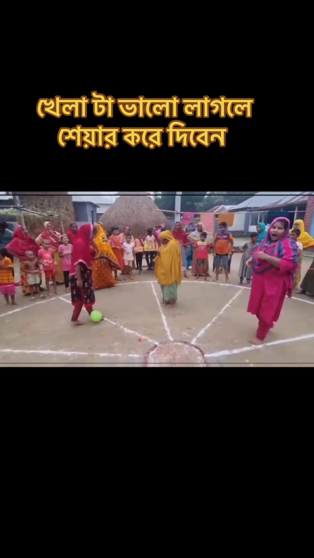 @প্রেম সুজন