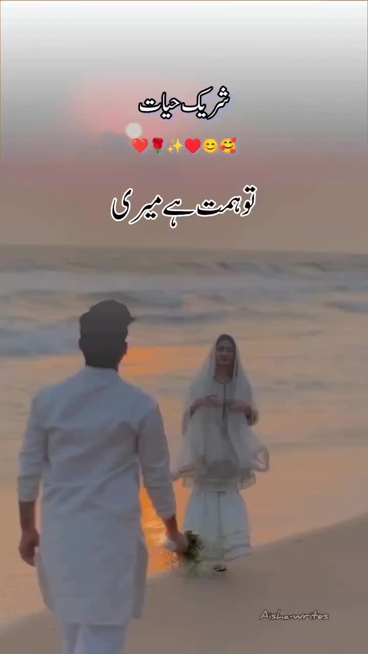 @Aisha