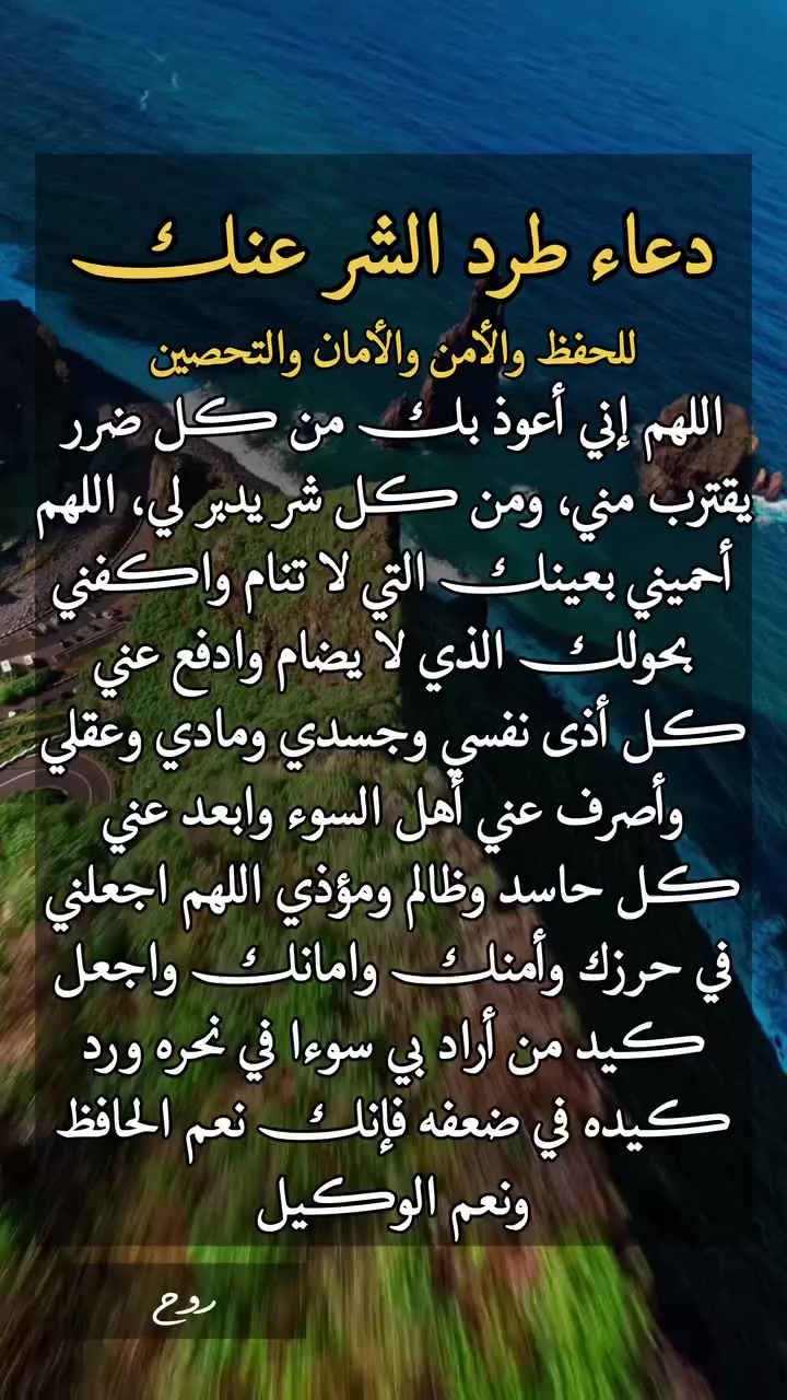 @لحضه وداع