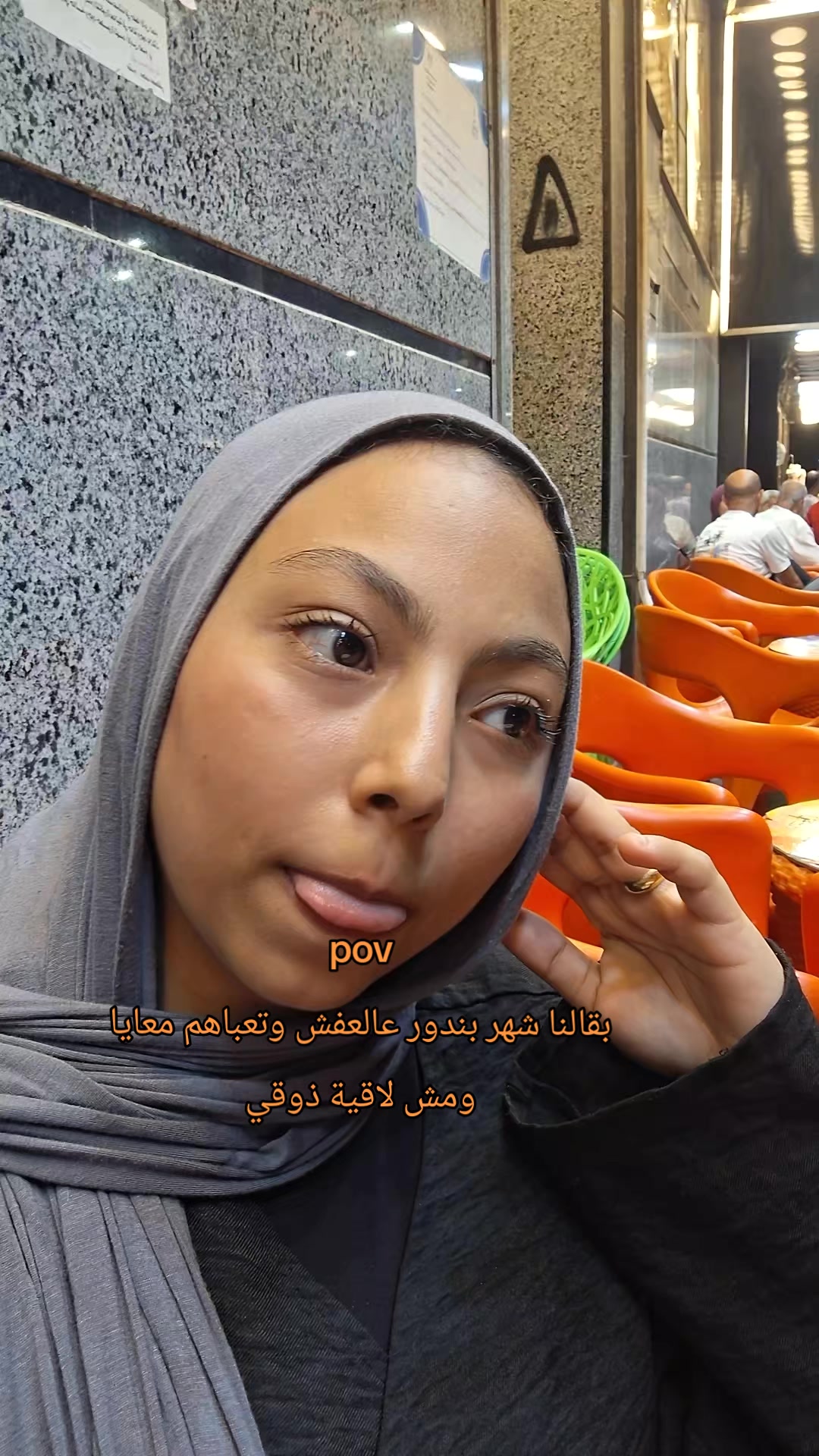 @bata و mostafa