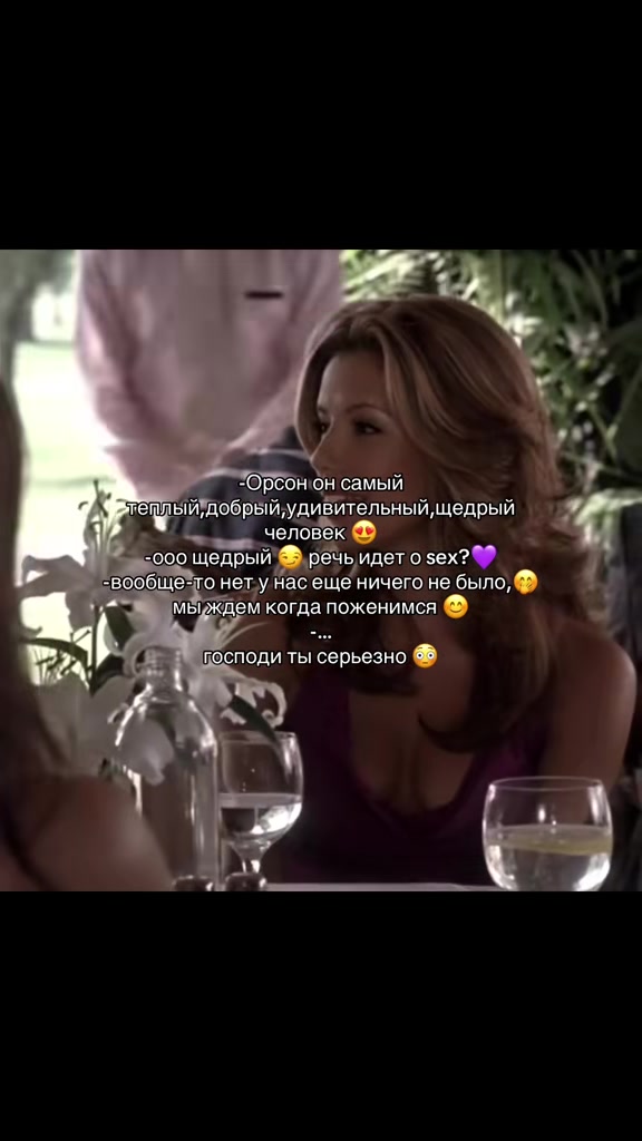 @велвикс
