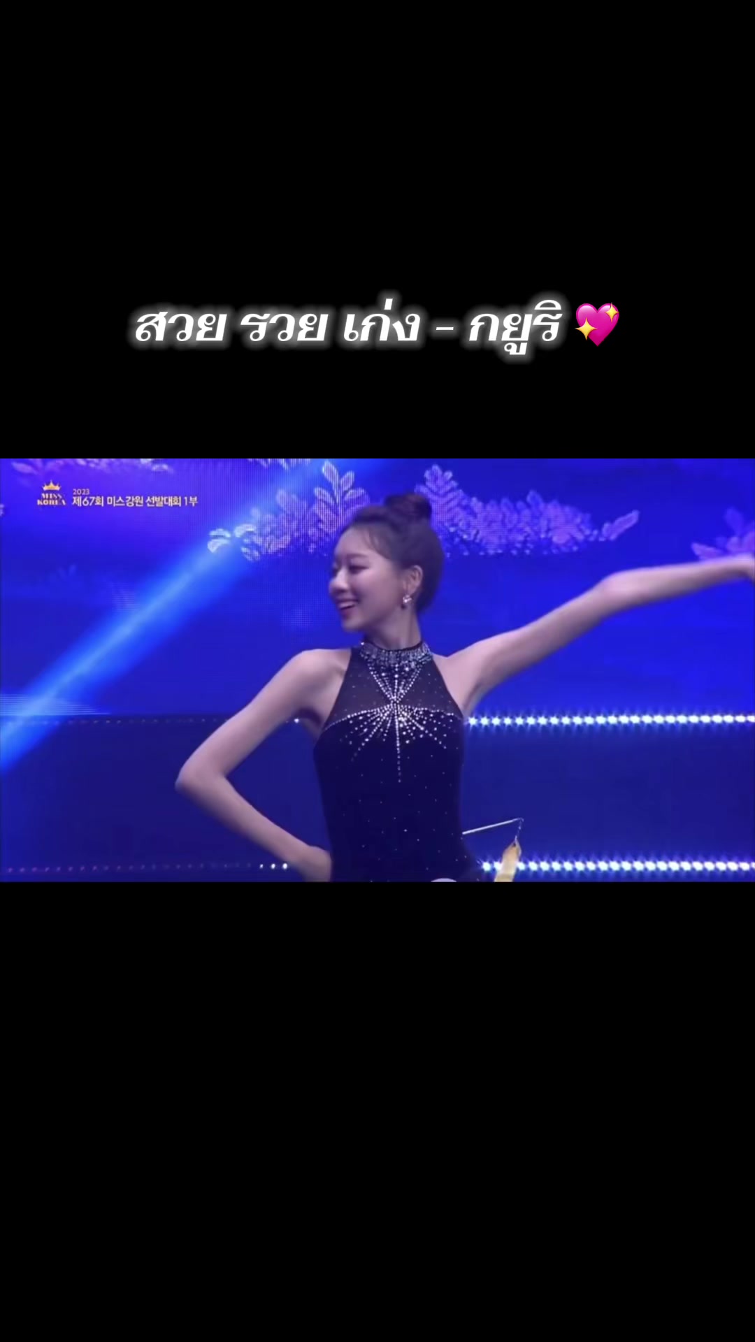 @junepa55