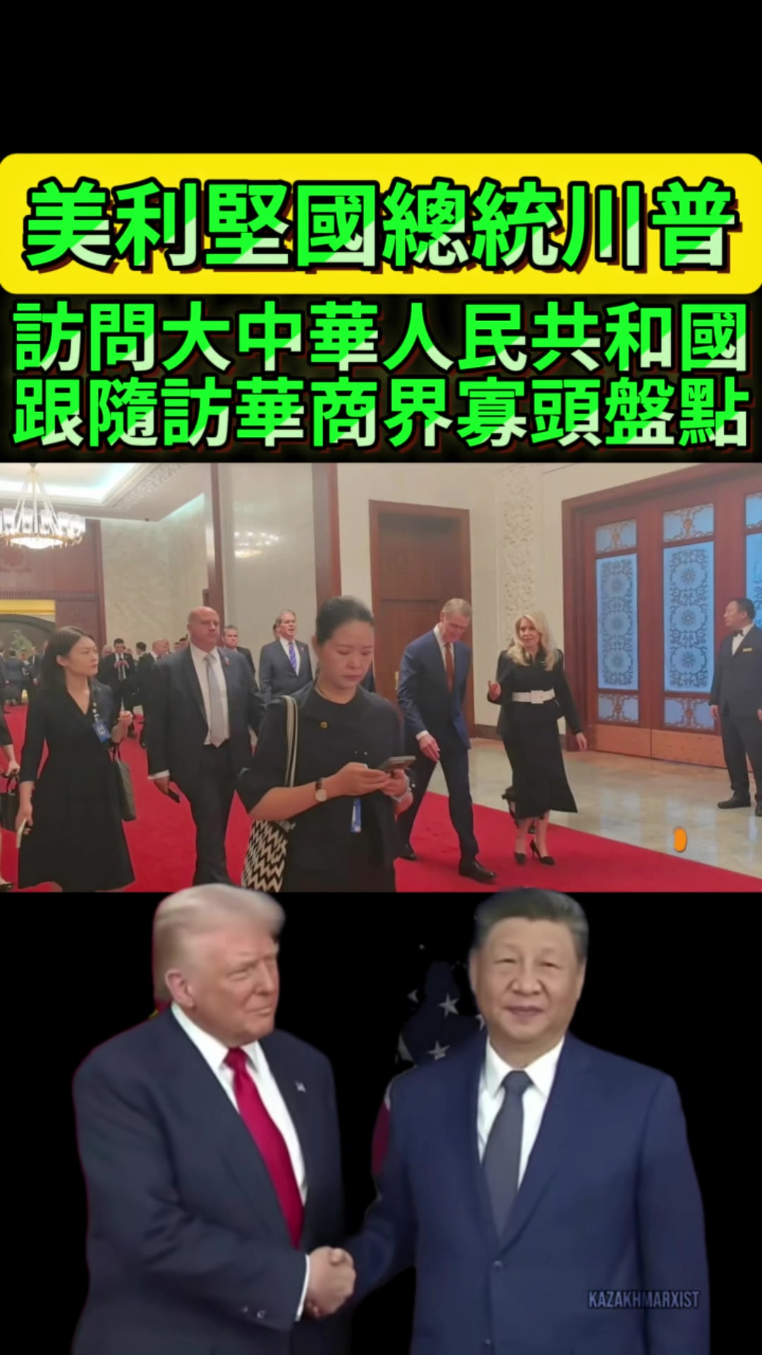 @京兆都督