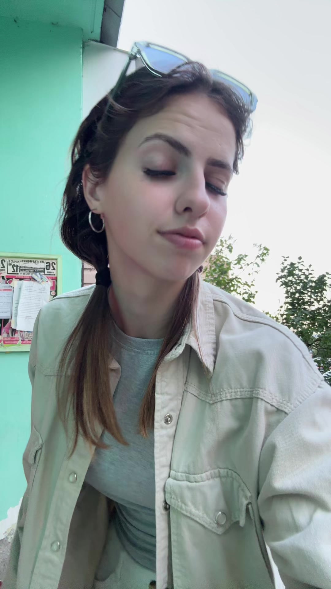 @нюта