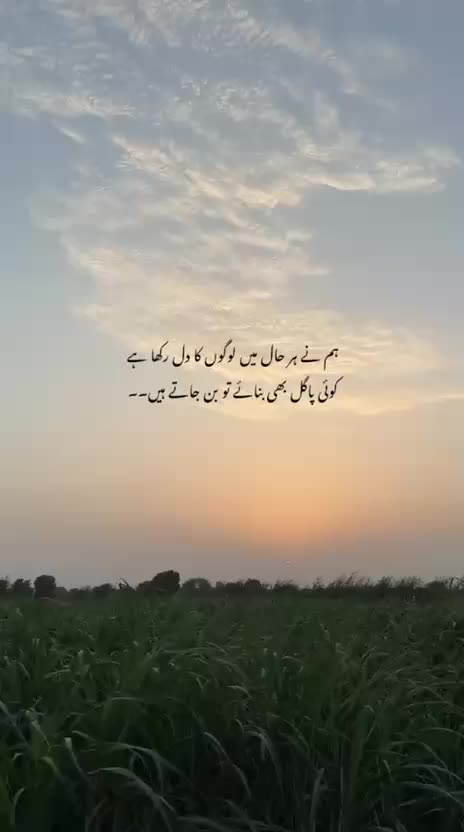 @Mughal Here ☠️❤️&zwj;🔥🍂