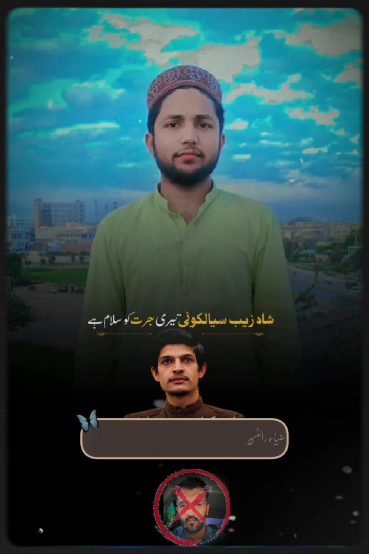 @Faisalazeem