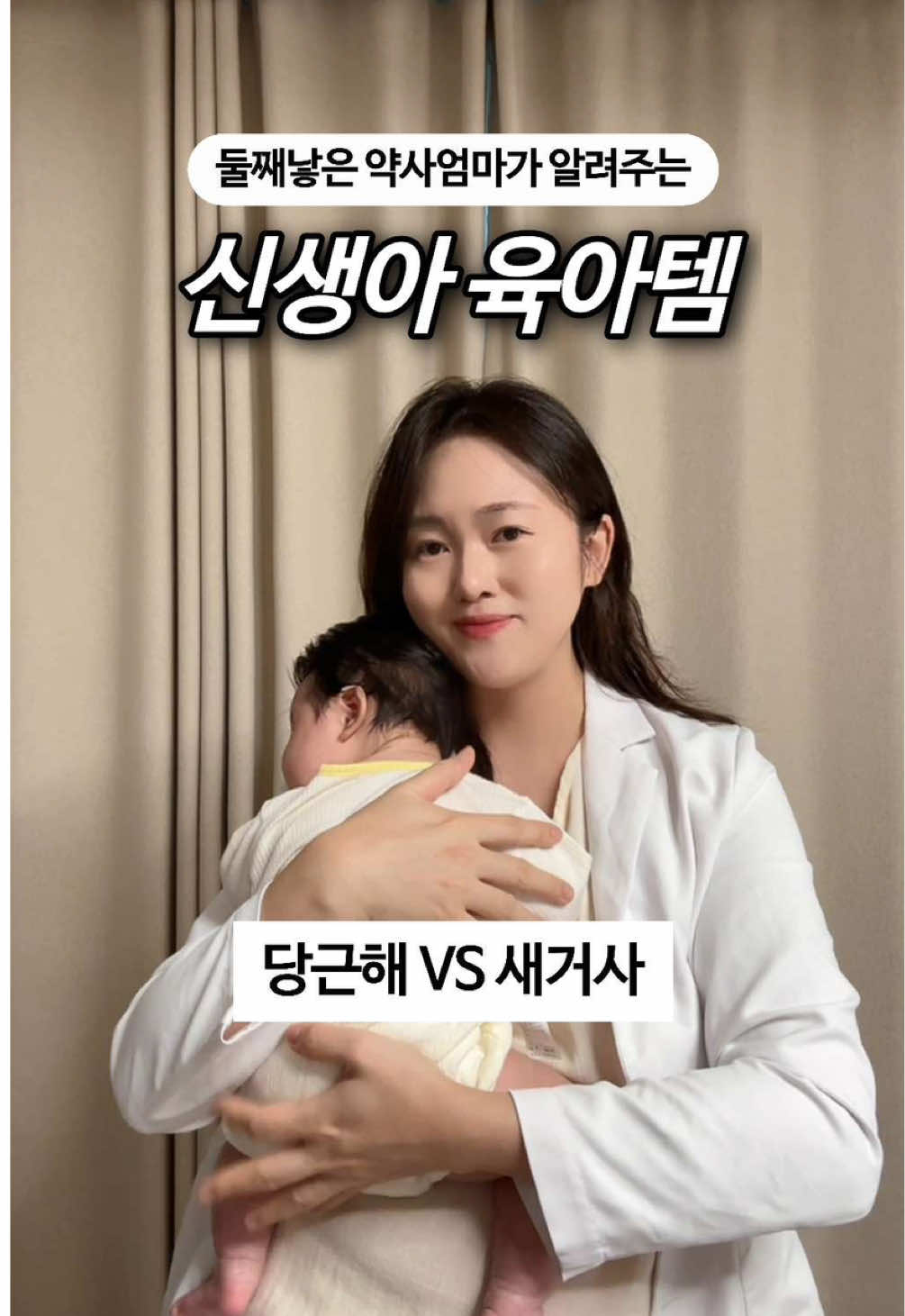 @뿌뿌약사💛bbubbu_yaksa