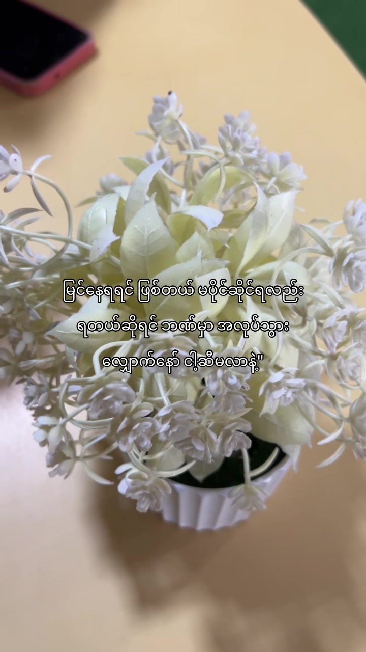 @𝐊𝐢𝐫𝐚 (ကီရာ)🔥