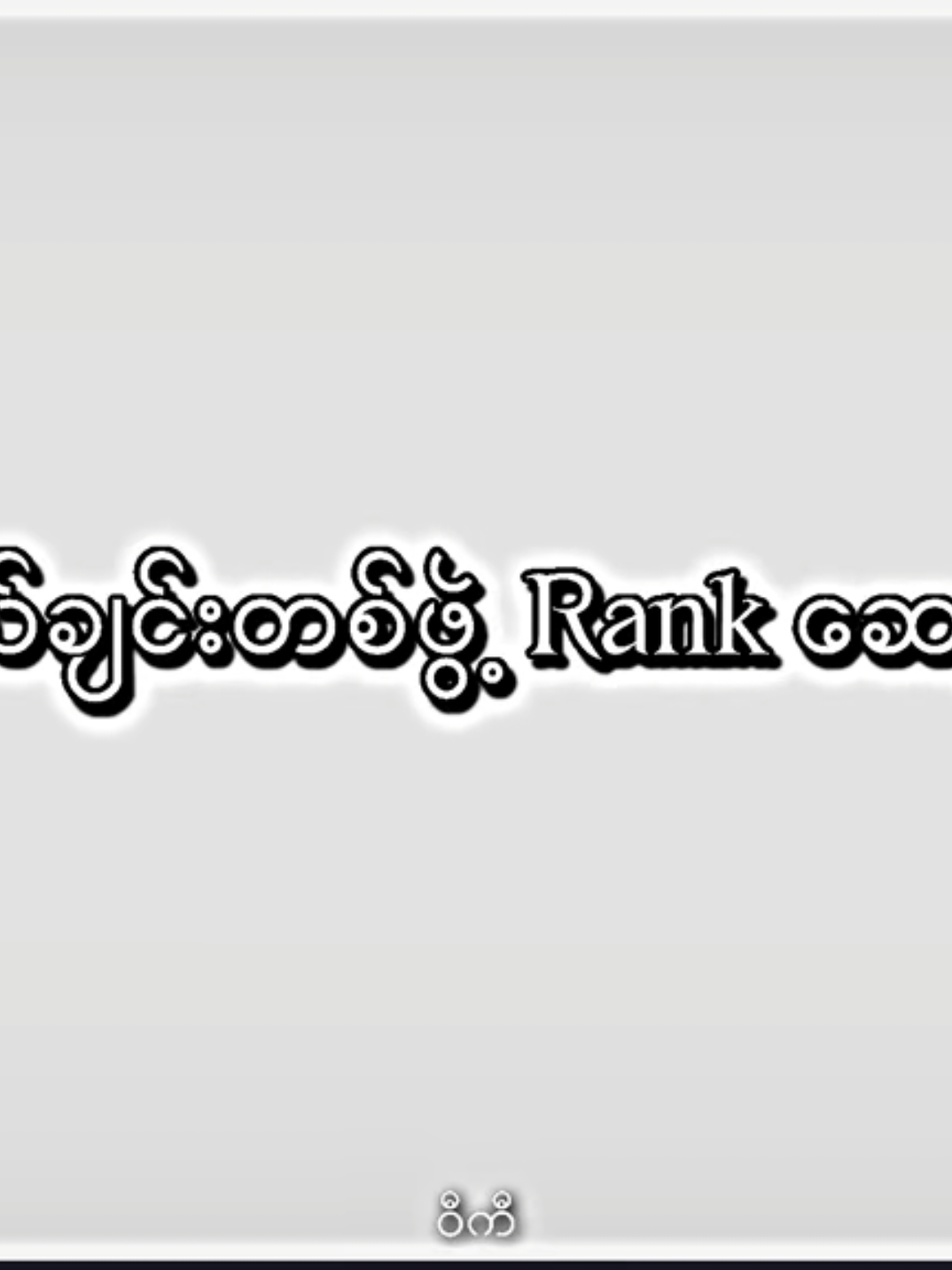 @𝗪𝗶𝗸𝗶 | 𝗨𝗻𝘁𝗱 𝗭