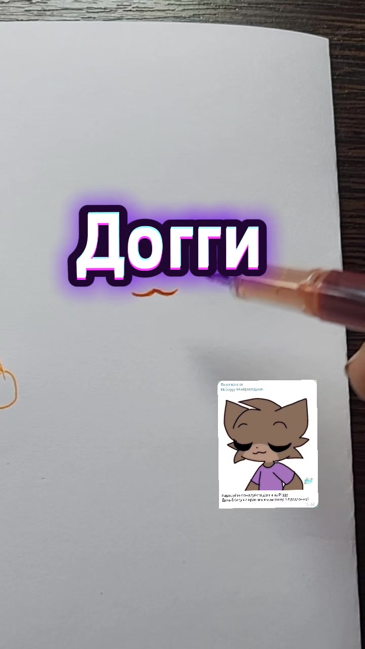 @Свободный Художник