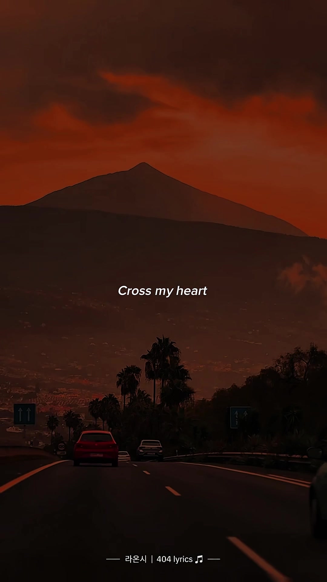 @라온시 | 404 lyrics
