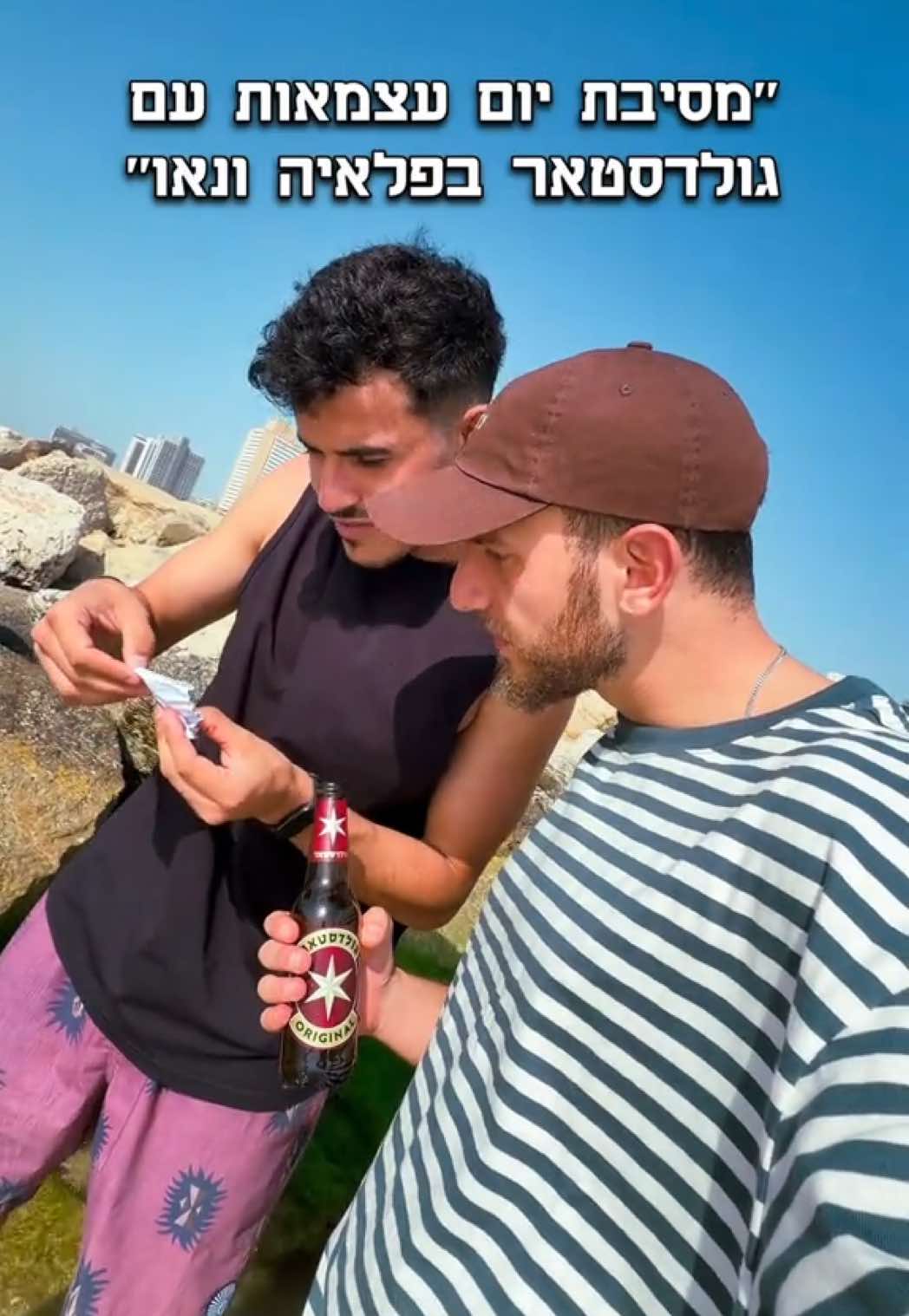 @ברגיג & בן בסט