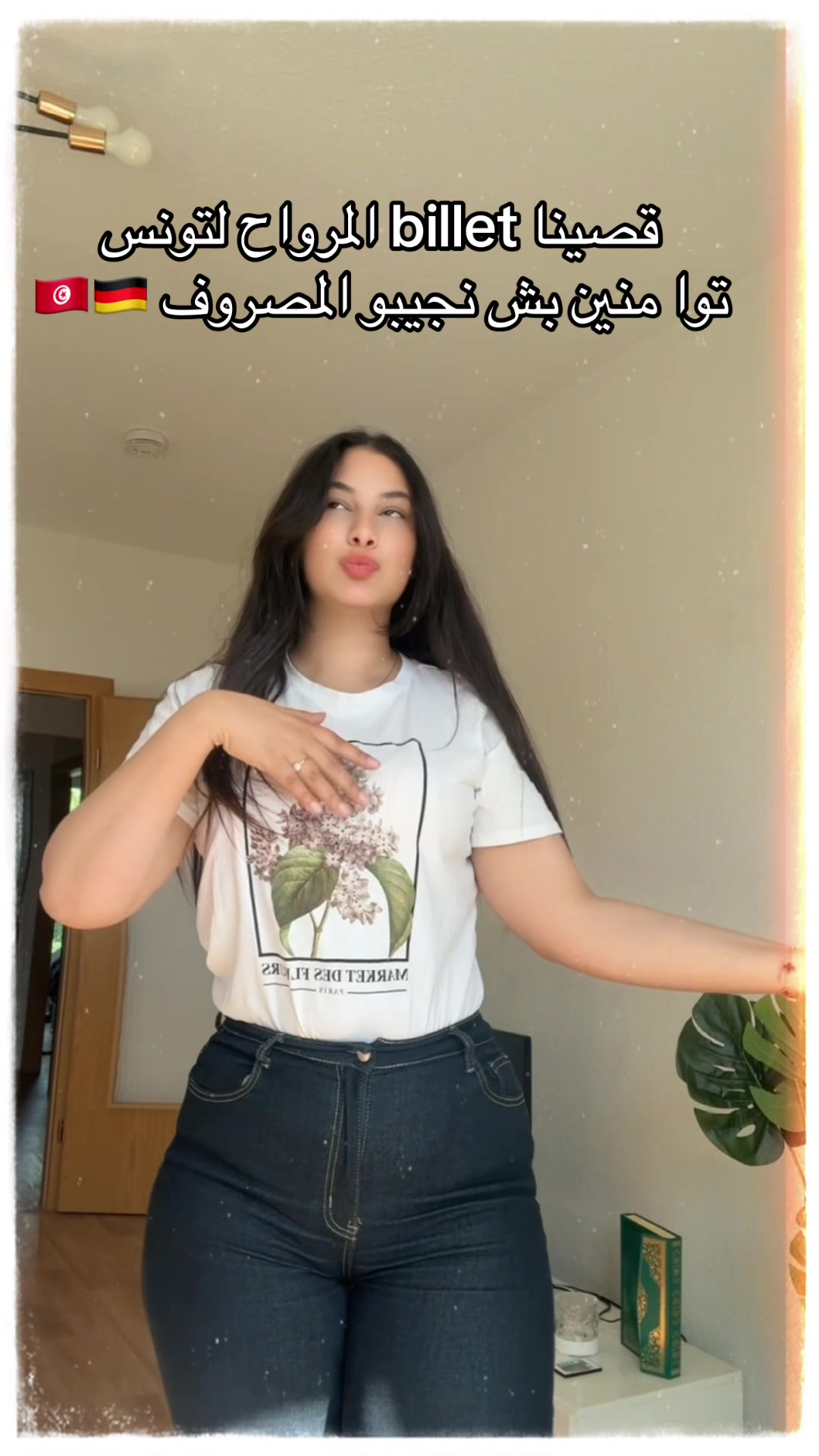@Salmaa Smaili 🇩🇪🇹🇳