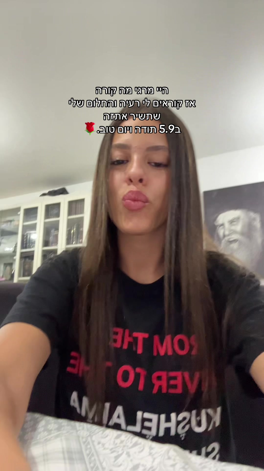 @רעיה