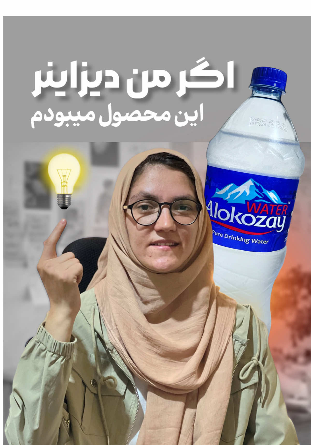 @Naaz Rahimi