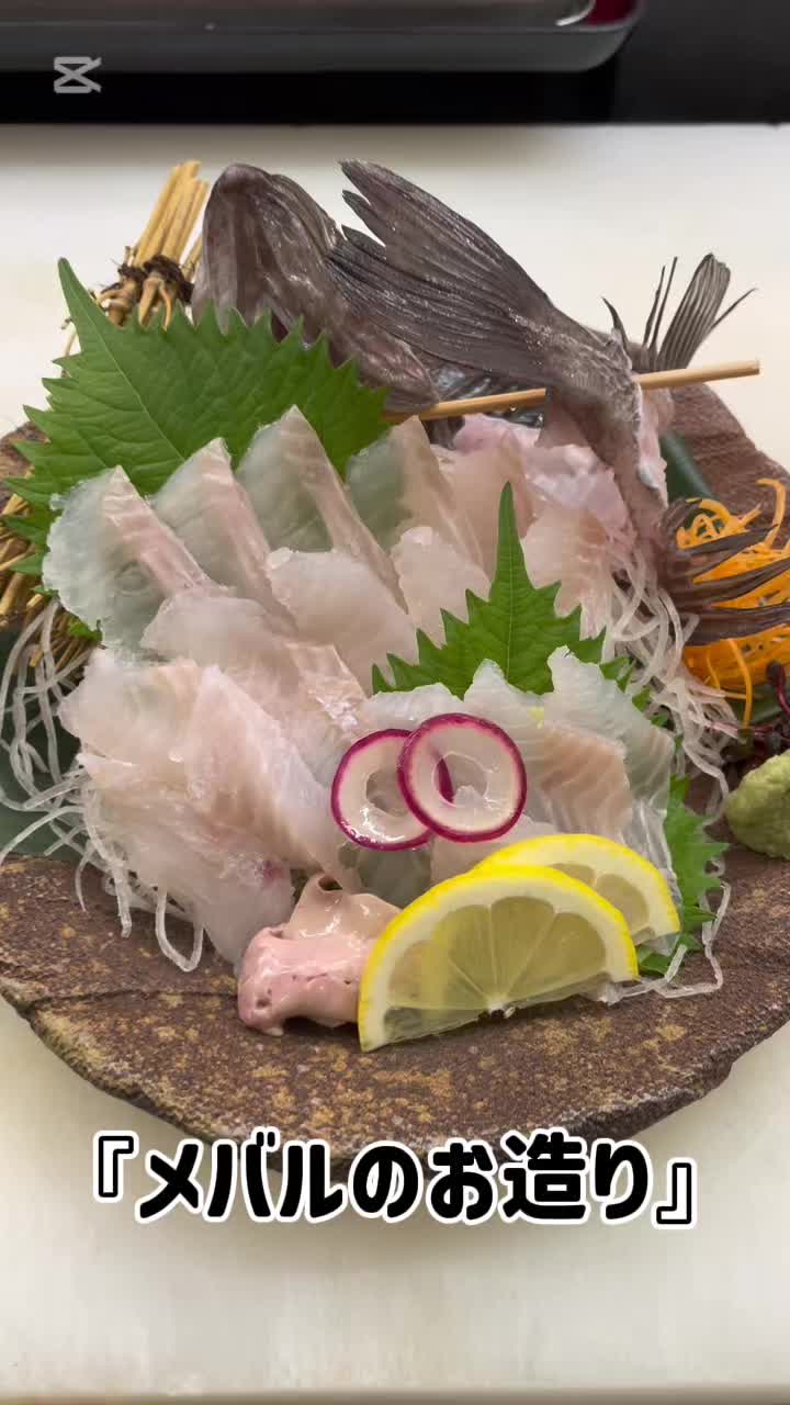 @株式会社魚好人
