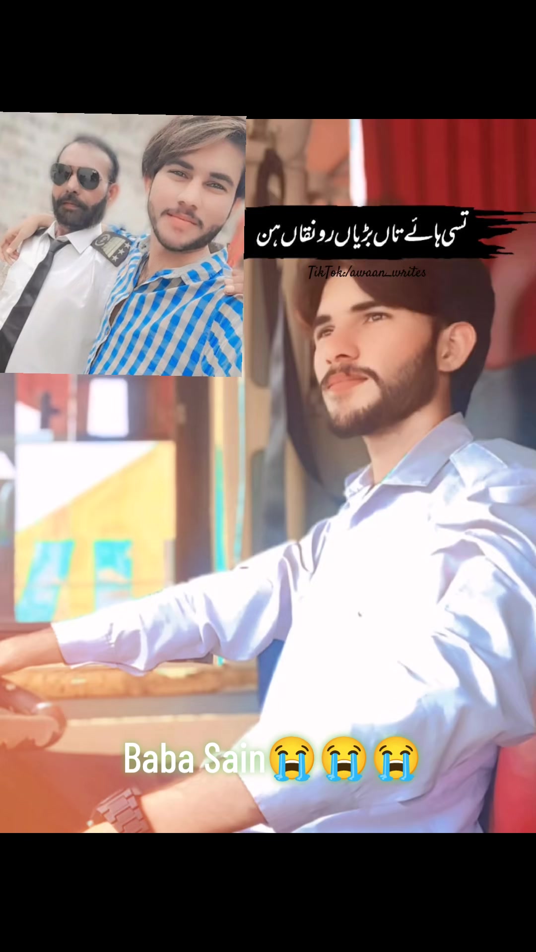 @🦋فیصل ملک بہاولپور آلا🦋