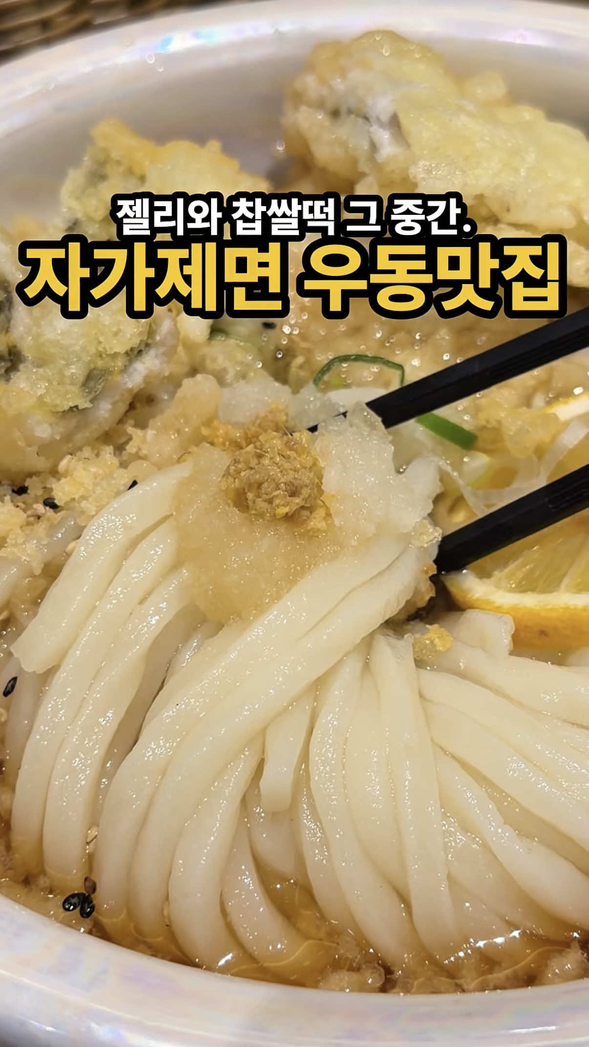@인천맛집 호랑