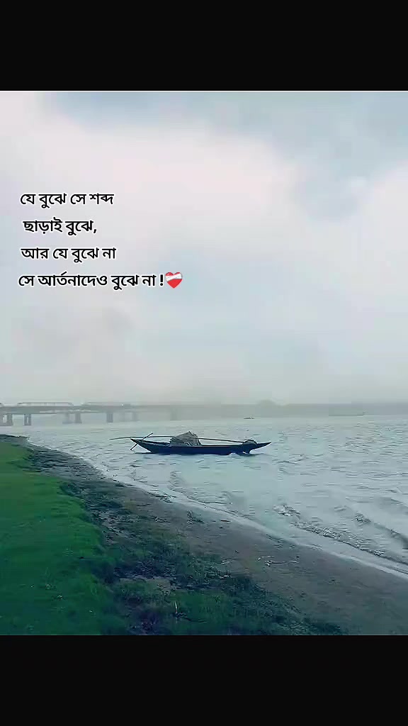 @✨ছোট নবাব 🖤😎