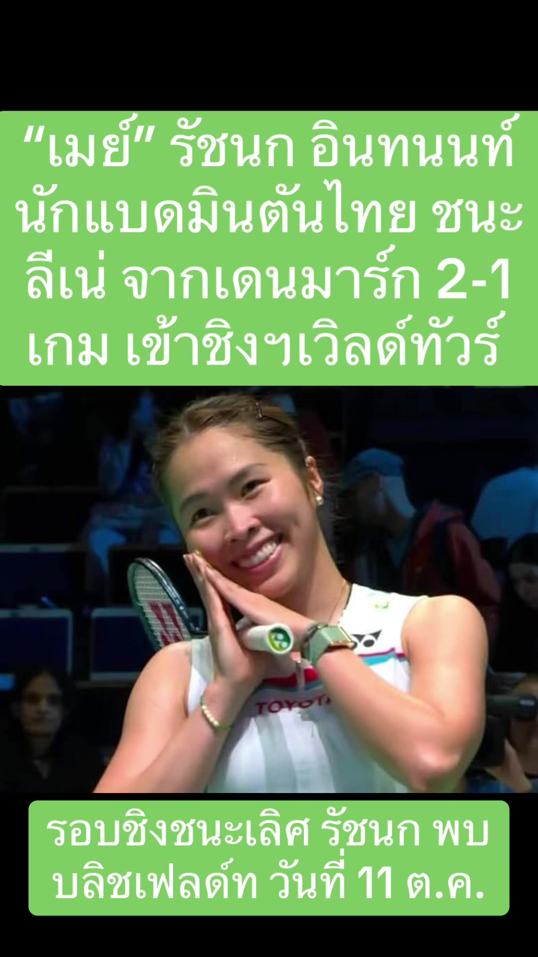 @NBTSport11