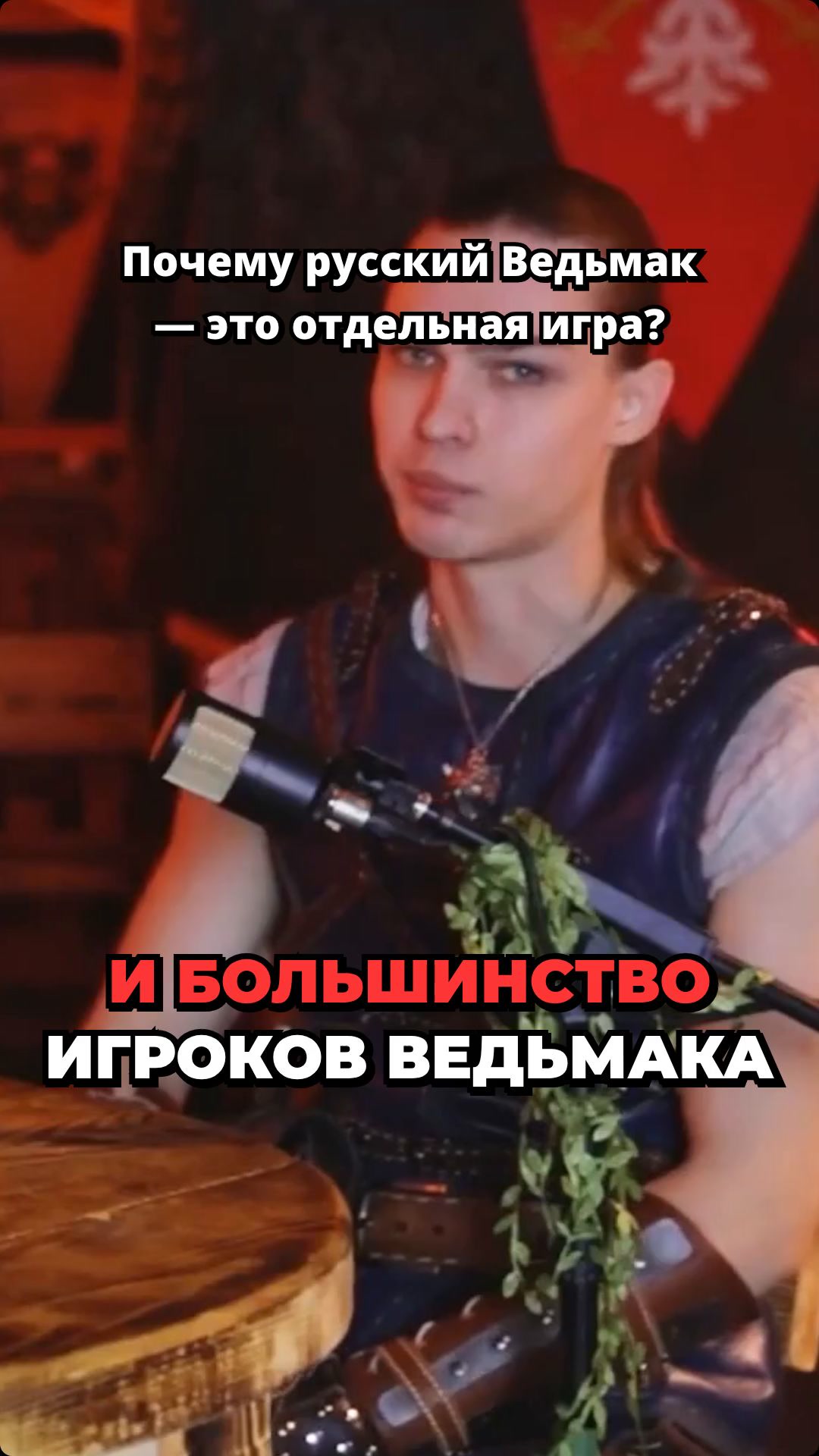 @Найтмэр